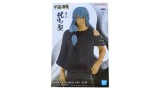 Figurina Statueta Banpresto Jukon No Kata Jujutsu Kaisen Mahito 16cm