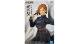 Banpresto Jukon No Kata Jujutsu Kaisen Nobara Kugisaki 14cm 88680