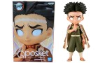 Banpresto Q Posket Demon Slayer Kimetsu No Yaiba Gyomei Himejima Ver.b 15 Cm