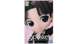 Figurina Statueta Banpresto Q Posket Tinytan Dynamite Suga Ver.b 14cm