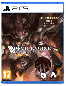 Devil Engine (complete Edition) 