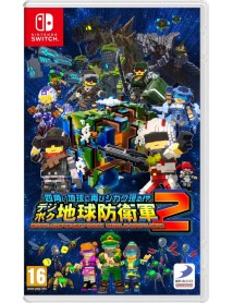 Earth Defense Force World Brothers 2 