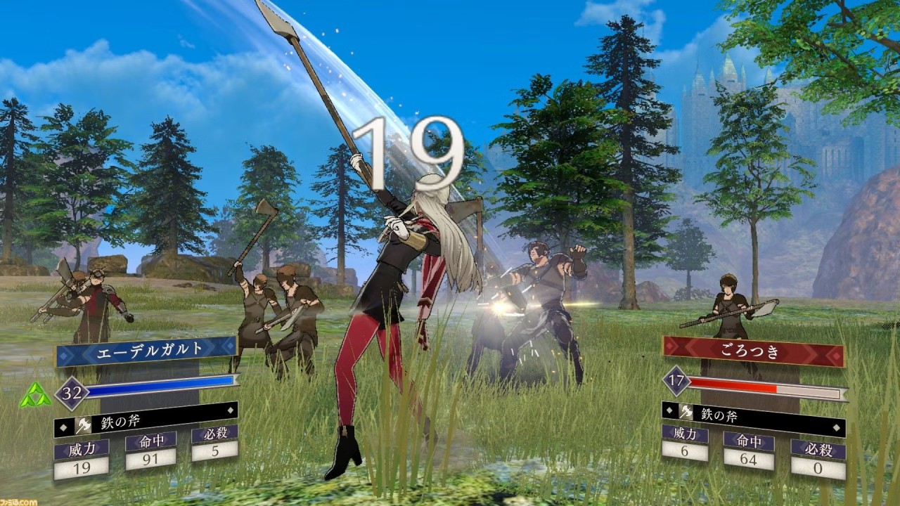 Fire Emblem Three Houses