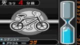Joc Ghost Trick Phantom Detective pentru Nintendo DS