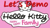 Hello Kitty Happy Happy Family Inc. Carrying Bag Pink - Nintendo 3DS