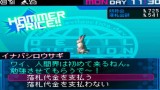 Joc Shin Megami Tensei Devil Survivor 2 pentru Nintendo DS
