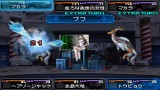 Joc Shin Megami Tensei Devil Survivor 2 pentru Nintendo DS