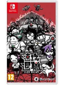 Sokkou Taisyoku Quit Today 