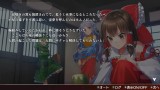 Joc Touhou Danmaku Kagura Phantasia Lost pentru Nintendo Switch