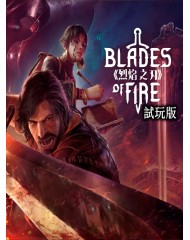 Blades Of Fire
