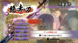Joc Akai Katana Shin pentru PS4