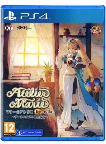Joc Atelier Marie Remake The Alchemist Of Salburg pentru PS4