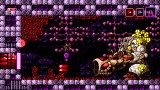 Joc Axiom Verge pentru PlayStation 4 | PS4