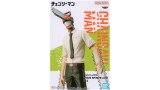 Figurina Joc Banpresto Chain Spirits Chainsaw Man V.5 Chainsaw Man 16cm 88569