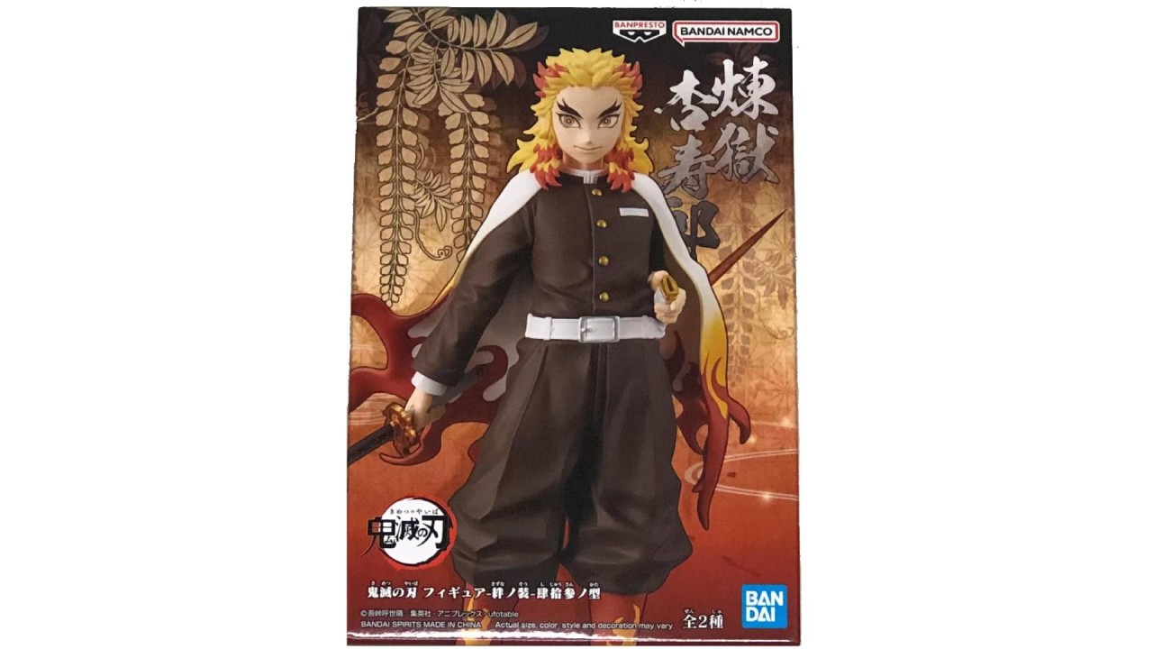 Banpresto Figura Kyojuro Rengoku Demon Slayer: Kimetsu No Yaiba Ex 17 cm : Banpresto