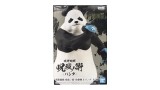 Figurina Statueta Banpresto Jujutsu Kaisen Panda 17cm