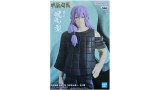 Figurina Joc Banpresto Jukon No Kata Jujutsu Kaisen Mahito 16cm