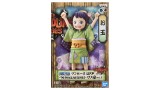 Figurina Statueta Banpresto One Piece Dxf The Grandline Series Wanokuni Otama Vol 2