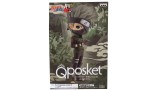 Figurina Statueta Banpresto Q Posket Naruto Shippuden Hatake Kakashi Ver.b 15cm