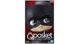 Figurina Statueta Banpresto Q Posket The Batman Ver.a