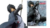 Figurina Statueta Banpresto Vibration Stars Boruto Naruto Next Generations Uchiha Sasuke 14cm