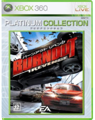 Burnout Revenge Platinum Collection