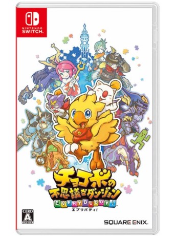 Joc Chocobos Dungeon pentru Nintendo Switch