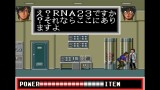 Joc City Hunter pentru PS5