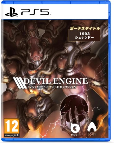 Joc Devil Engine Complete Edition pentru PS5