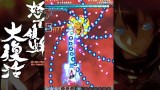 Joc Dodonpachi Resurrection Collectors Edition pentru Nintendo Switch