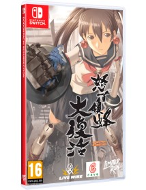 Dodonpachi Resurrection 