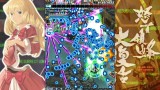Joc Dodonpachi Resurrection pentru Nintendo Switch