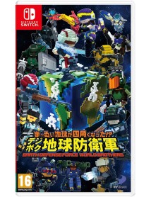 Earth Defense Force World Brothers 