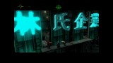 Joc Fear Effect 1 Deluxe Edition pentru PS5