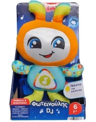 Fisher-price Educational Fotinoulis Dj (hrc42)