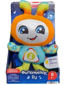 Fisher-price Educational Fotinoulis Dj (hrc42) 