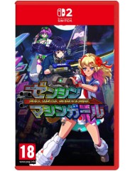 Full Metal Schoolgirl