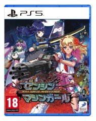 Full Metal Schoolgirl