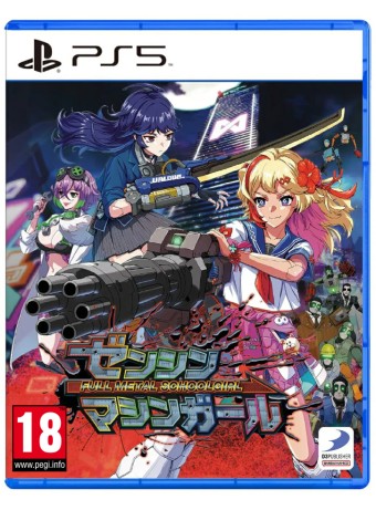Joc Full Metal Schoolgirl pentru PS5