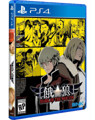 Garou Mark Of The Wolves