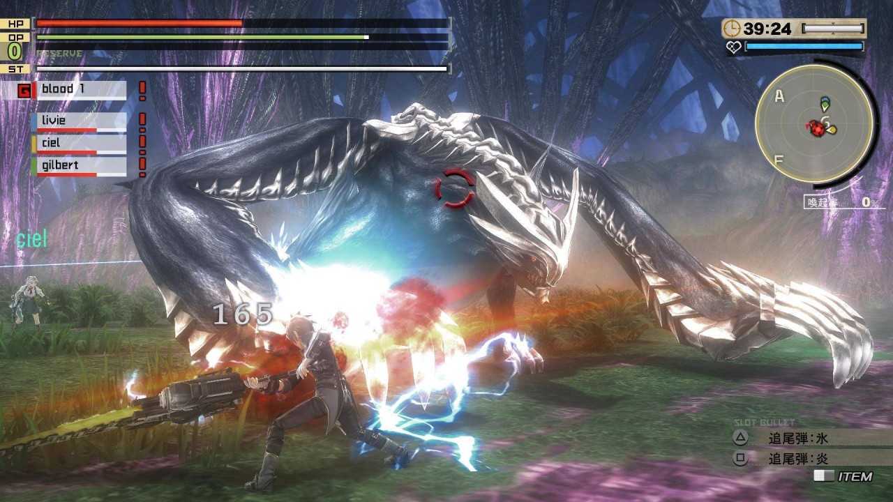 Joc God Eater 2 Rage Burst pentru PS4