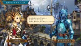Joc Grand Kingdom Limited Edition pentru PS4