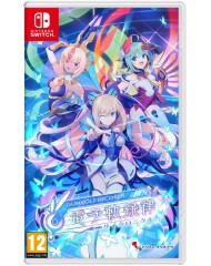 Gunvolt Records Cychronicle