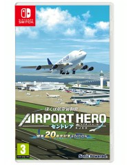 I Am An Air Traffic Controller Airport Hero Centrair 20th Anniversary Edition