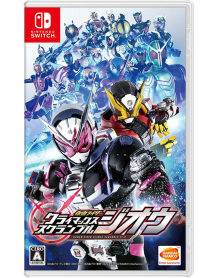 Kamen Rider Climax Scramble 