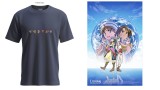 Joc Lunar Remastered Collection Althenas Treasure Box No Game Included pentru PS4 / PS5 / XBOX SERIES X / Xbox One / Nintendo Switch / Nintendo Switch 2 / XBOX SERIES S / PC