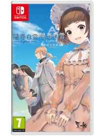 Lyrica & Lyrica 2 Stars Align 