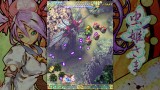Joc Mushihimesama pentru Nintendo Switch