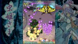 Joc Mushihimesama pentru Nintendo Switch