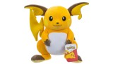 Jucarie Plus Pokemon Plush 30cm Random (95257-14)